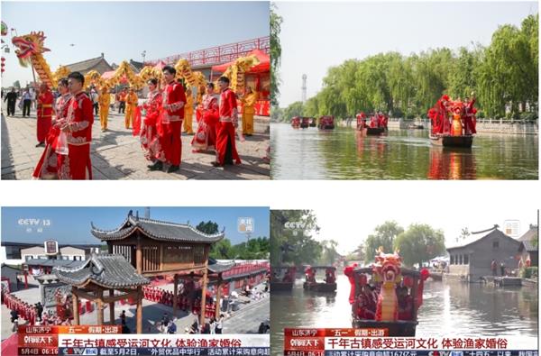 1746363873396186.jpg 三堂家礼传承人——龙涛、春莉荣登央视新闻频道