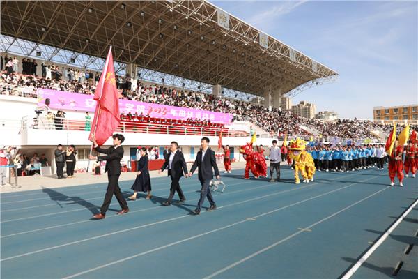 热血青春，共赴赛场——安阳工学院2025年田径运动会圆满落幕
