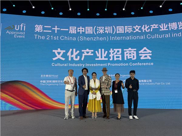 爱国港星、中国国际新闻杂志社副社长张羽希闪耀深圳文博会：艺术与科技共谱文化新章