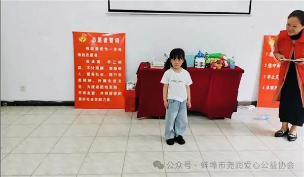 粽情端午，童趣六一——蚌埠市尧润爱心公益协会“双节”暖心活动圆满举行
