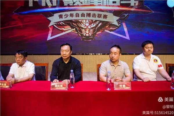 展现中国力量 助力少年梦想：安阳“PKF 巅峰格斗”全国青少年自由搏击联赛在林州盛大启幕