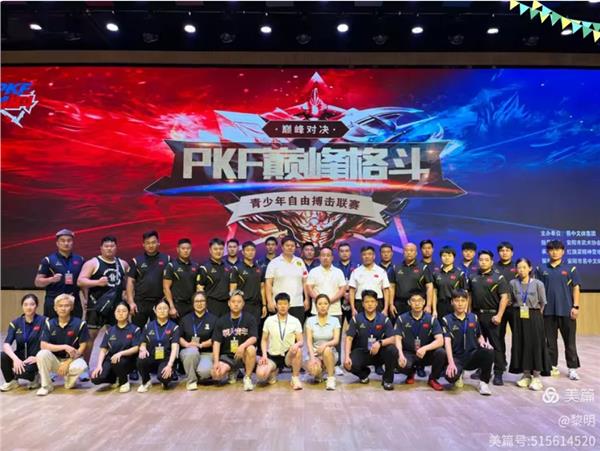 展现中国力量 助力少年梦想：安阳“PKF 巅峰格斗”全国青少年自由搏击联赛在林州盛大启幕
