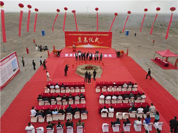 伟润（新疆）新能源克州阿图什市哈拉峻乡300MW1200MWh独立共享储能项目开工大吉