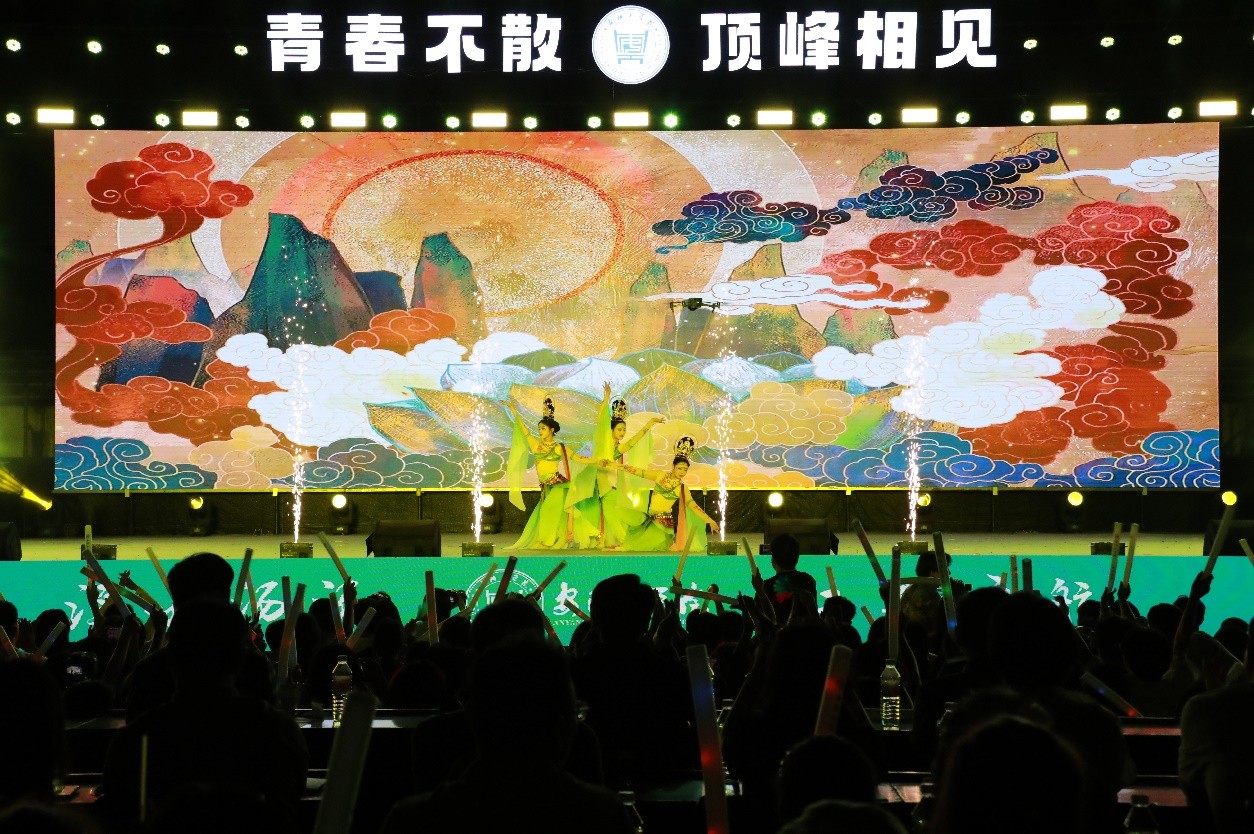 安阳工学院2025届毕业生晚会圆满落幕