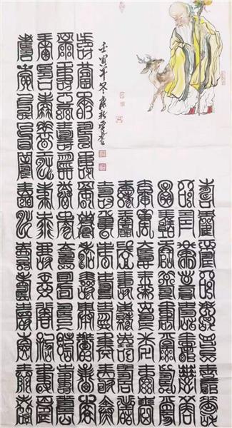 中国国际新闻杂志社书画院副院长、中国国际书法家协会副主席康新云和芬兰前总理玛丽.基维涅米会晤