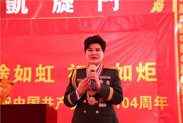 “庆建党104周年——传承抗美援朝精神主题活动”在京举行
