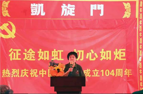 “庆建党104周年——传承抗美援朝精神主题活动”在京举行