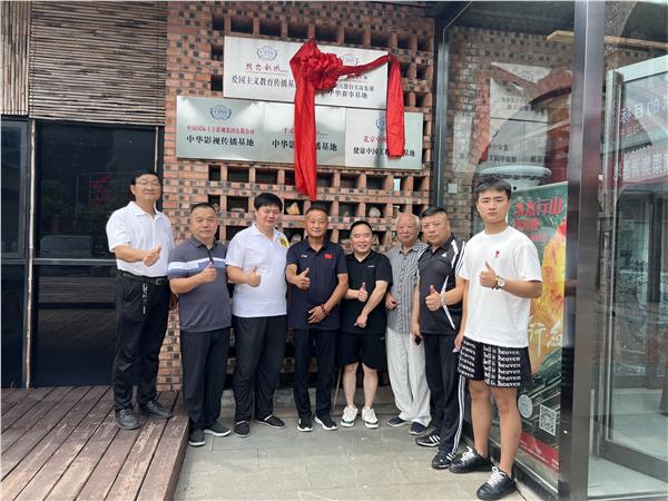 “精忠报国杯”国际散打赛事暨中国·刘兵散打实战“红旗渠”集训基地全球揭牌启动