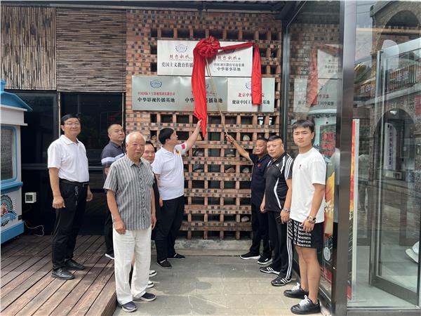 “精忠报国杯”国际散打赛事暨中国·刘兵散打实战“红旗渠”集训基地全球揭牌启动