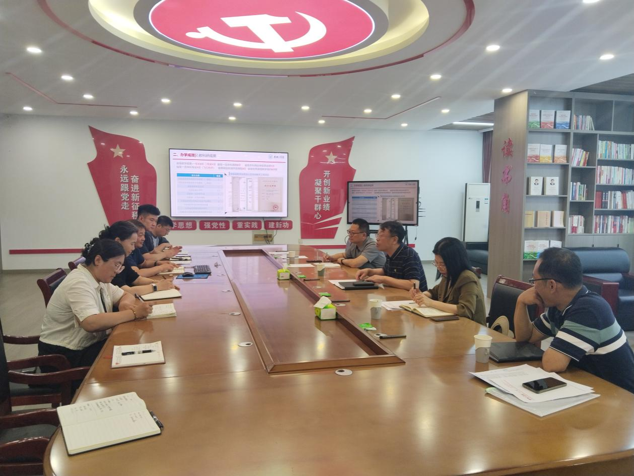 安阳工学院组织开展审核评估专项检查