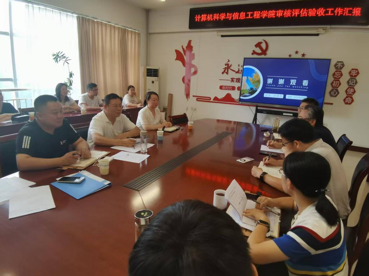 安阳工学院组织开展审核评估专项检查