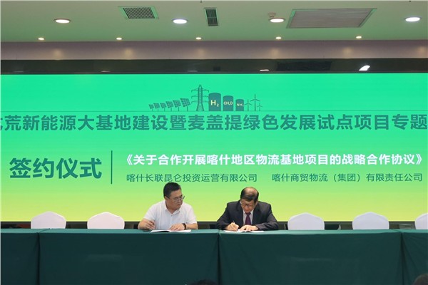 以三重突破让塔克拉玛干成全球零碳引擎——麦盖提试点揭秘沙漠治理中国方案