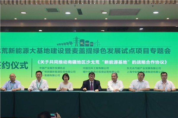 以三重突破让塔克拉玛干成全球零碳引擎——麦盖提试点揭秘沙漠治理中国方案