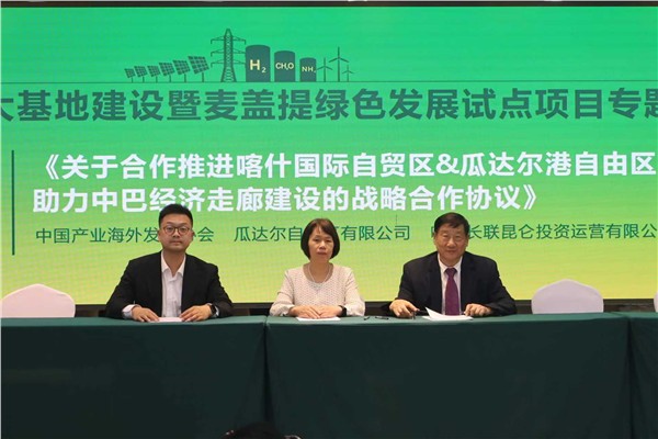 以三重突破让塔克拉玛干成全球零碳引擎——麦盖提试点揭秘沙漠治理中国方案
