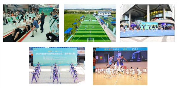 全民健身促活力 奋勇争先创佳绩——合肥经开区代表团闪耀2025年合肥市全民健身运动会