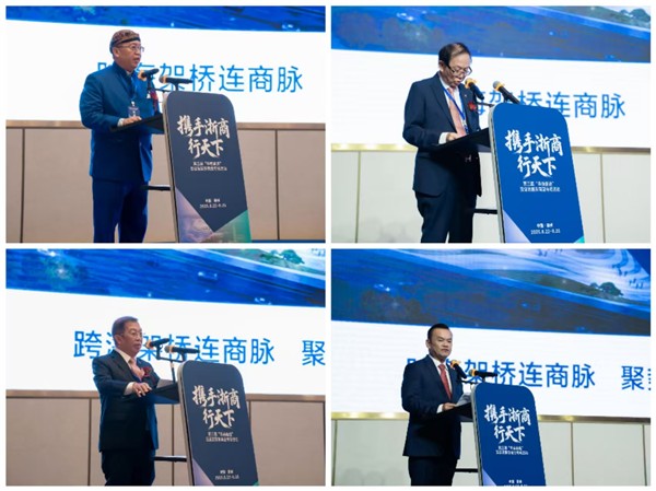 中国国际新闻杂志社副社长、马来西亚拿督叶诗敏率东南亚企业家出席第三届“华商衢道”活动，搭中马印经贸文化连心桥