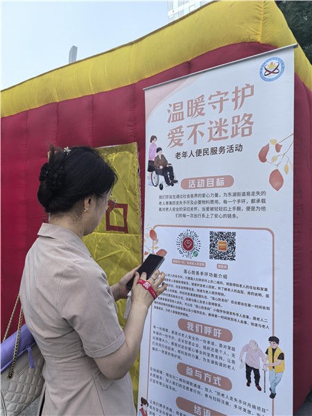 中华慈善日，久久做好事——北京通州万达广场系列公益活动温暖举行