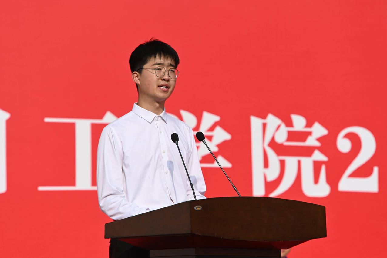 安阳工学院举行2025级新生开学典礼