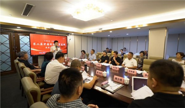 第二届中国民族体育春晚海南座谈会盛大召开 各界精英汇聚椰城共绘蓝图