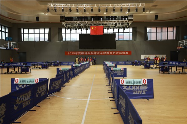 _IBK_2.JPG 2025年合肥市乒乓球联赛今日在合肥经开区李宁体育园篮球馆开赛