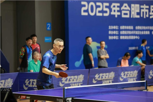 _IBK_7.JPG 2025年合肥市乒乓球联赛今日在合肥经开区李宁体育园篮球馆开赛