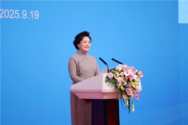 彭丽媛出席2025年联合国教科文组织女童和妇女教育奖颁奖仪式暨奖项设立十周年庆祝活动