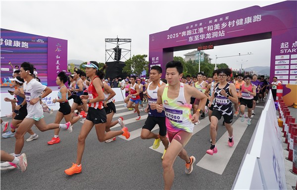 _IBK_5.JPG 千名跑者共聚东至,共绘乡村振兴活力画卷——2025“奔跑江淮”和美乡村健康跑(东至华龙洞站) 激情开跑