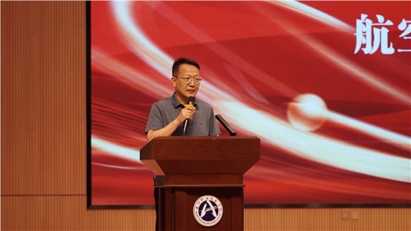 安阳职业技术学院航空学院2025级新生开学典礼圆满举行 