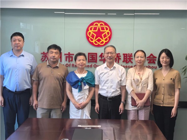 苏州市侨联携手欧美侨领，共绘江南文化海外传播新蓝图