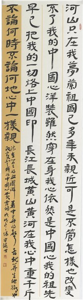 中国国际书法家协会副主席张守镇书画云端博物馆