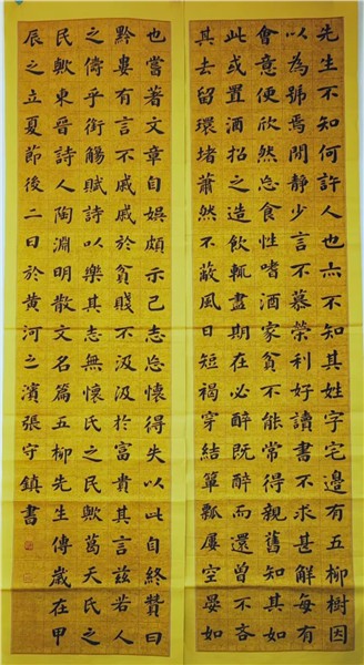 中国国际书法家协会副主席张守镇书画云端博物馆