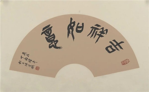 中国国际书法家协会副主席张守镇书画云端博物馆