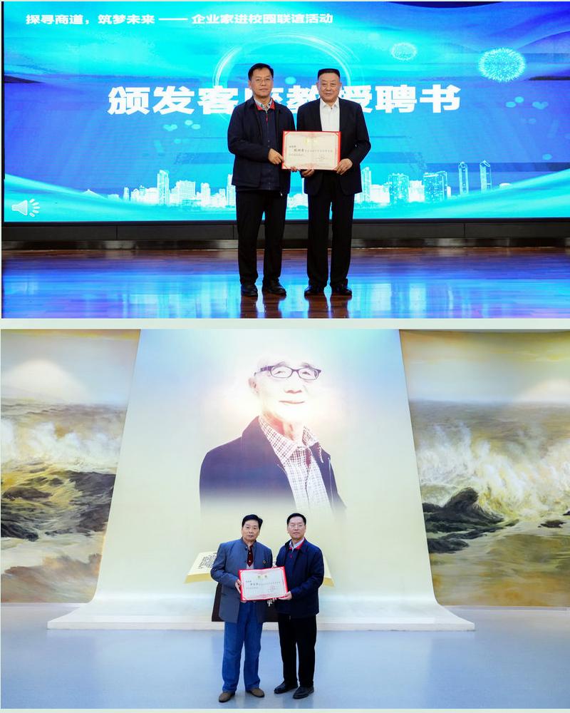 8.jpeg “探寻商道 筑梦未来”:首期企业家进大学校园联谊活动在郑州启动