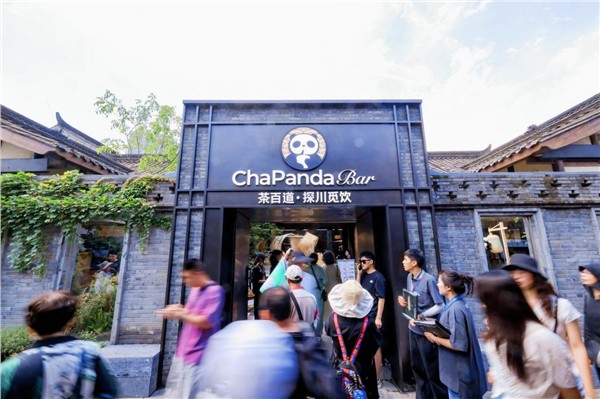 东方生活美学5C原则及其在“小而美”场景焕新中的应用实践