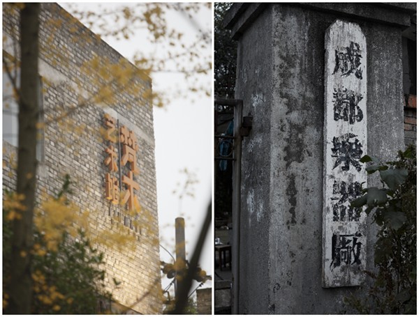 东方生活美学5C原则及其在“小而美”场景焕新中的应用实践