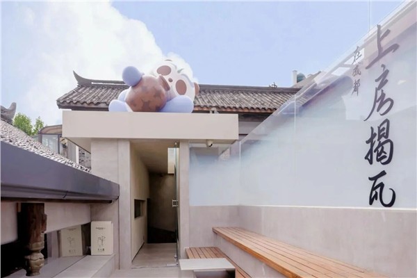 东方生活美学5C原则及其在“小而美”场景焕新中的应用实践