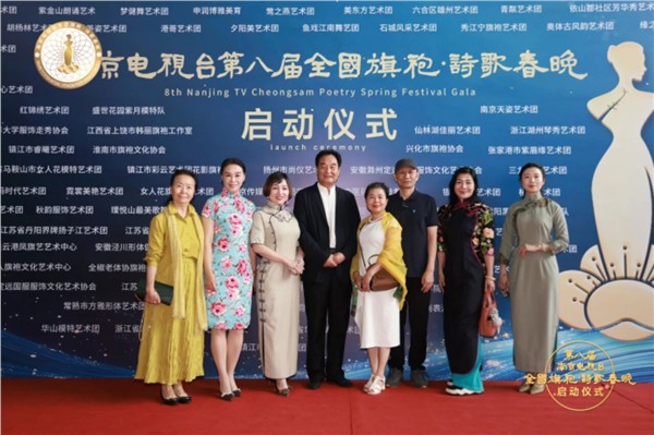 _IBK_1.JPG 欧美侨领闪耀南京电视台全国旗袍诗歌春晚启动仪式,共襄文化盛举
