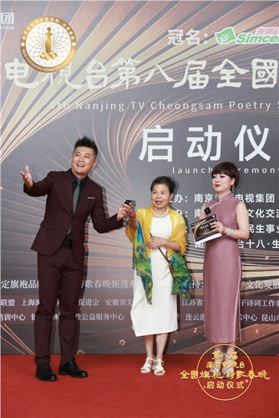 _IBK_9.JPG 欧美侨领闪耀南京电视台全国旗袍诗歌春晚启动仪式,共襄文化盛举