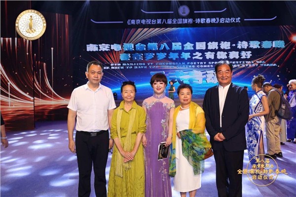 _IBK_2.JPG 欧美侨领闪耀南京电视台全国旗袍诗歌春晚启动仪式,共襄文化盛举