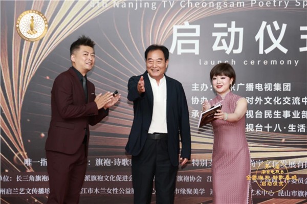 _IBK_8.JPG 欧美侨领闪耀南京电视台全国旗袍诗歌春晚启动仪式,共襄文化盛举