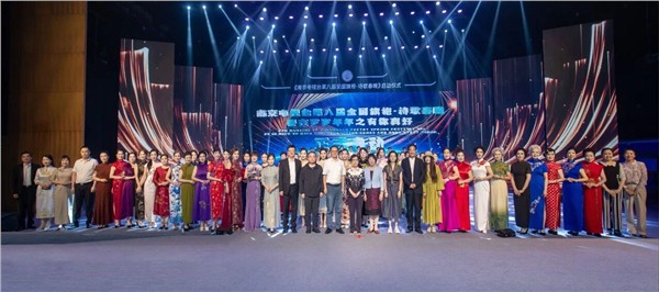 _IBK_11.JPG 欧美侨领闪耀南京电视台全国旗袍诗歌春晚启动仪式,共襄文化盛举