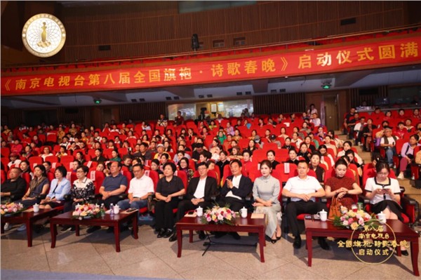 _IBK_12.JPG 欧美侨领闪耀南京电视台全国旗袍诗歌春晚启动仪式,共襄文化盛举