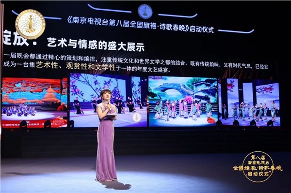 _IBK_14.JPG 欧美侨领闪耀南京电视台全国旗袍诗歌春晚启动仪式,共襄文化盛举