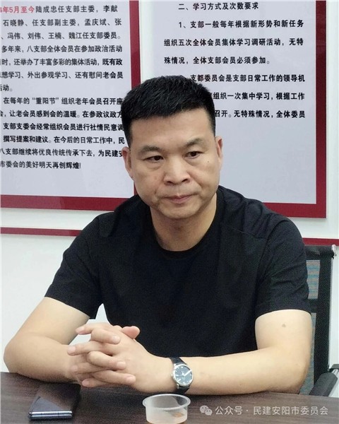 _IBK_4.JPG 民建安阳市委会第八支部举办“同心庆国庆・团圆迎中秋”座谈会