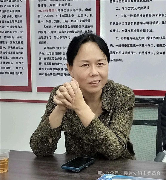 _IBK_5.JPG 民建安阳市委会第八支部举办“同心庆国庆・团圆迎中秋”座谈会