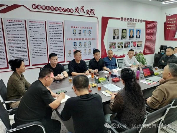 _IBK_3.JPG 民建安阳市委会第八支部举办“同心庆国庆・团圆迎中秋”座谈会