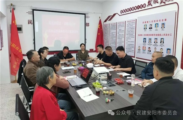 _IBK_1.JPG 民建安阳市委会第八支部举办“同心庆国庆・团圆迎中秋”座谈会