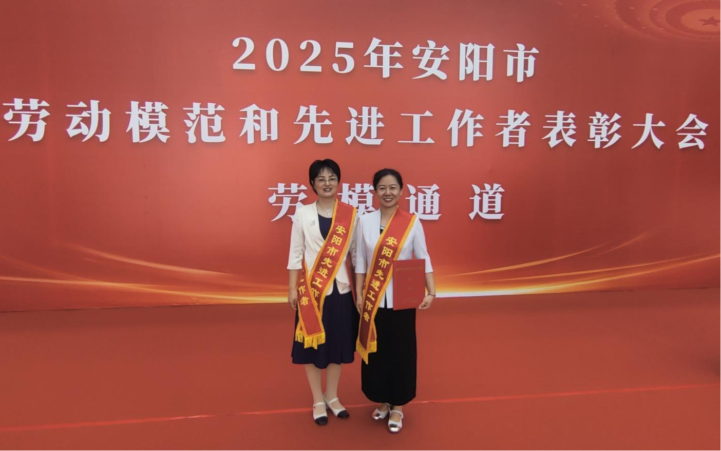 安阳工学院教师获“安阳市先进工作者”荣誉称号