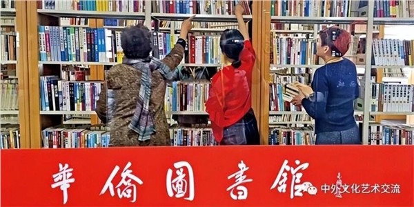 _IBK_8.JPG 华侨图书馆里海内外嘉宾欢聚一堂,共绘图书漂流新蓝图