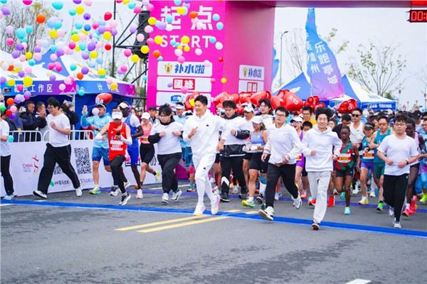 “亭好”滁马 “滁彩”滁州 